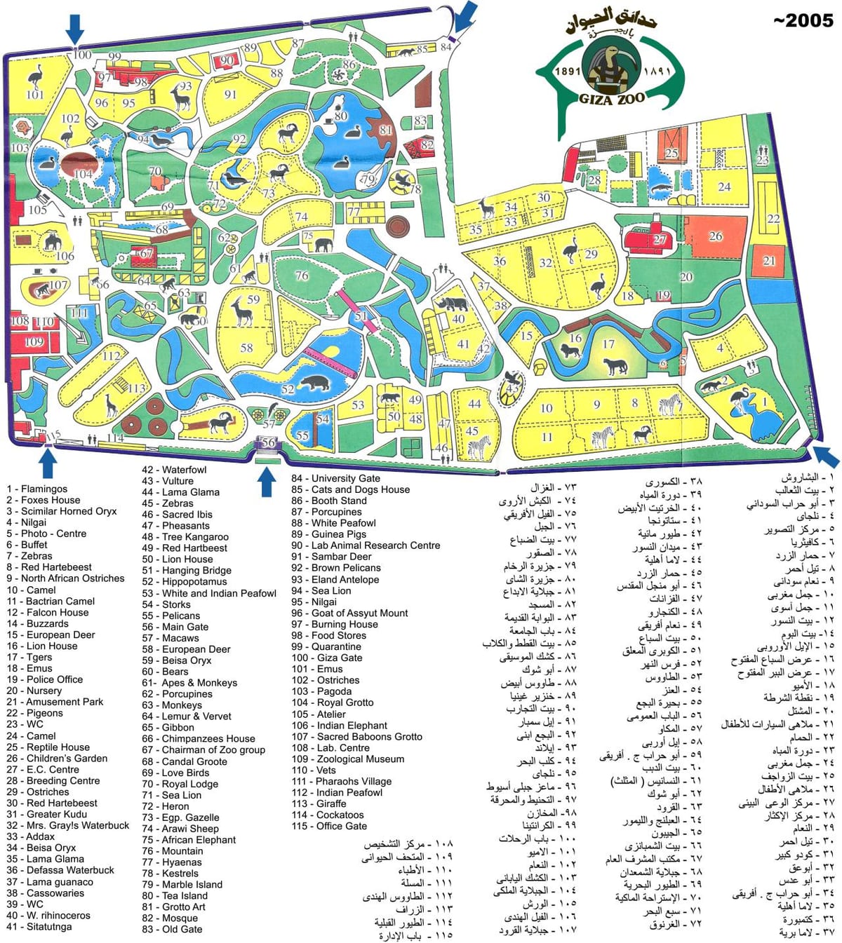 Caïro dierentuin park plattegrond